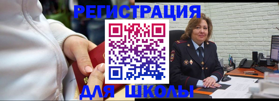 временная регистрация недорого в Юрьев-Польском