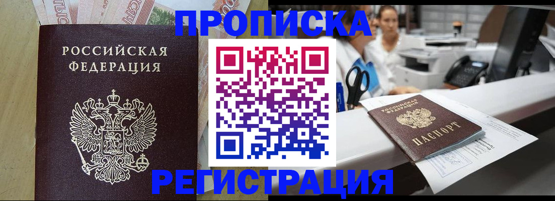 регистрация для школы в Юрьев-Польском